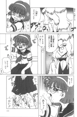 Page 123 of Dain Tenjo