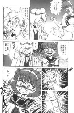 Page 128 of Dain Tenjo