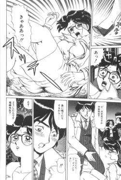 Page 28 of Dain Tenjo