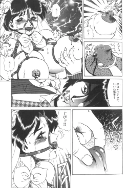 Page 83 of Dain Tenjo