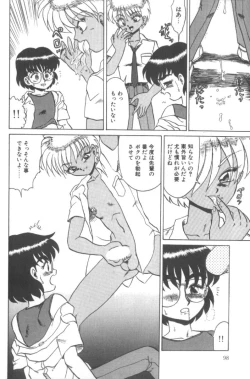 Page 98 of Dain Tenjo