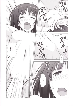 Page 21 of Isshuukan Friex. - ONE WEEK FRIEX.