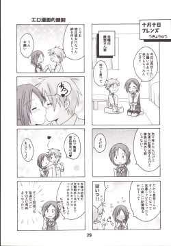 Page 28 of Isshuukan Friex. - ONE WEEK FRIEX.