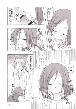Page 30 of Isshuukan Friex. - ONE WEEK FRIEX.