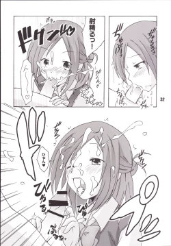 Page 31 of Isshuukan Friex. - ONE WEEK FRIEX.