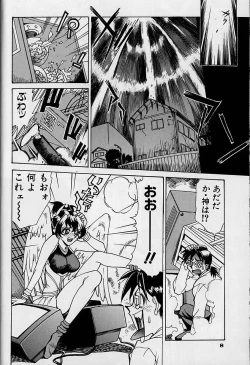 Page 11 of Oharai Sweet Bird