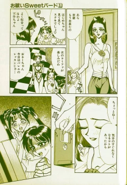 Page 138 of Oharai Sweet Bird