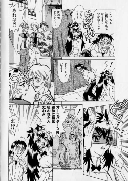 Page 37 of Oharai Sweet Bird