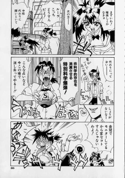 Page 38 of Oharai Sweet Bird