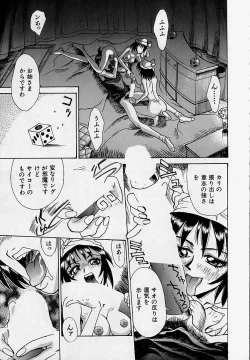 Page 42 of Oharai Sweet Bird