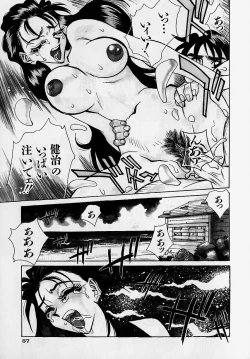 Page 60 of Oharai Sweet Bird