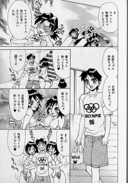 Page 62 of Oharai Sweet Bird