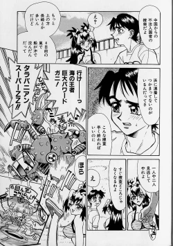 Page 64 of Oharai Sweet Bird