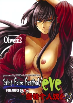 Page 1 of Saint Foire Festival/eve Olwen:2