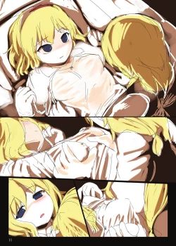 Page 11 of ALICE CREAM