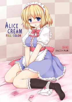 Page 1 of ALICE CREAM
