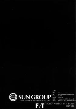 Page 22 of Osawari Aya-chan