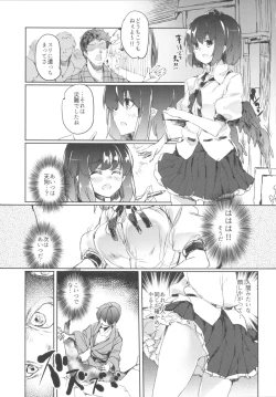 Page 4 of Osawari Aya-chan