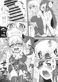 Page 14 of Mutsumigoto Fullmoon