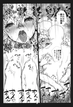 Page 32 of FLESH HOLE