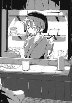 Page 2 of Mysti-Kudasai