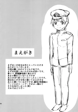 Page 3 of Sie,bisGehorsam