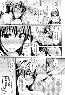 Page 108 of Kimusume Immoral - Virgin Immoral + Toranoana Gentei Shousasshi