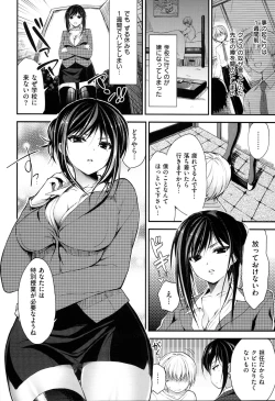 Page 153 of Kimusume Immoral - Virgin Immoral + Toranoana Gentei Shousasshi