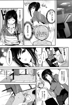 Page 154 of Kimusume Immoral - Virgin Immoral + Toranoana Gentei Shousasshi