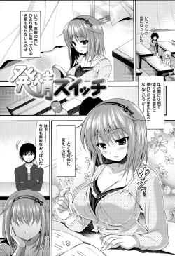 Page 170 of Kimusume Immoral - Virgin Immoral + Toranoana Gentei Shousasshi