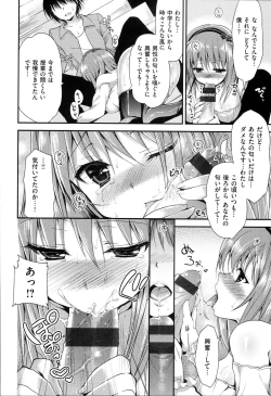 Page 177 of Kimusume Immoral - Virgin Immoral + Toranoana Gentei Shousasshi