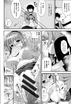 Page 181 of Kimusume Immoral - Virgin Immoral + Toranoana Gentei Shousasshi