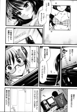 Page 189 of Kimusume Immoral - Virgin Immoral + Toranoana Gentei Shousasshi