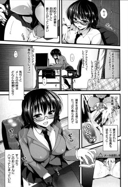 Page 190 of Kimusume Immoral - Virgin Immoral + Toranoana Gentei Shousasshi