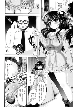 Page 191 of Kimusume Immoral - Virgin Immoral + Toranoana Gentei Shousasshi