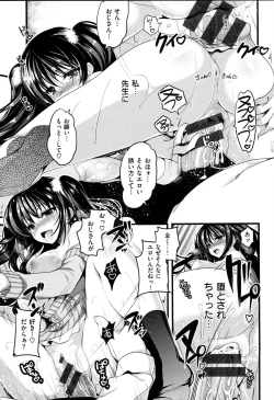 Page 200 of Kimusume Immoral - Virgin Immoral + Toranoana Gentei Shousasshi