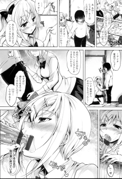 Page 31 of Kimusume Immoral - Virgin Immoral + Toranoana Gentei Shousasshi
