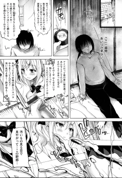 Page 32 of Kimusume Immoral - Virgin Immoral + Toranoana Gentei Shousasshi