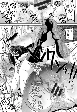 Page 36 of Kimusume Immoral - Virgin Immoral + Toranoana Gentei Shousasshi