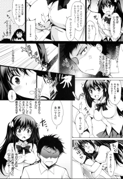 Page 87 of Kimusume Immoral - Virgin Immoral + Toranoana Gentei Shousasshi