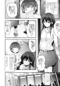 Page 3 of Tanetsuke Ryoujoku Kokusaikouryuu - Ingyaku no Hakobune