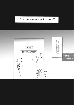 Page 18 of P045-02 Vanis Report