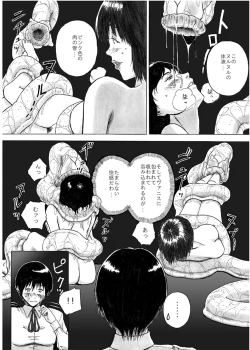 Page 43 of P045-02 Vanis Report