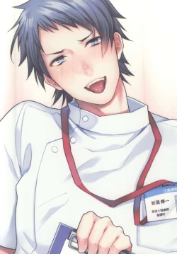 Page 15 of Ore no Tantou Kangoshi ga Kanja no Chinpo o Kuiasaru Kuso Bitch datta Ken ni Tsuite. 2