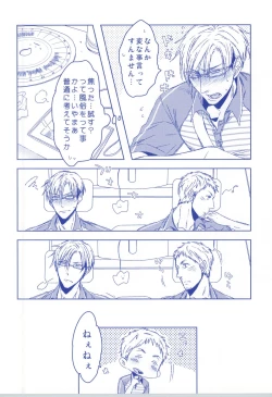 Page 7 of Love Delivery