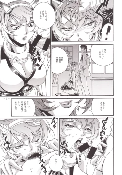 Page 9 of Mutsu Keikaku