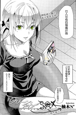 Download Green Eyes | 綠眼睛