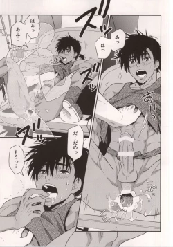 Page 14 of Shafu no Kankou Spot