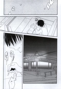 Page 30 of Tsugi ni Aetara Sono Toki wa