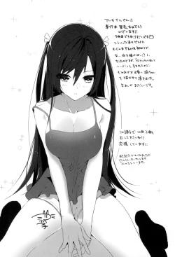 Page 193 of Hatsujou Sex Days | Mating Sex Days